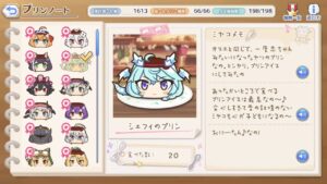 【Princess Connect Re:Dive】Miyako Pudding Note