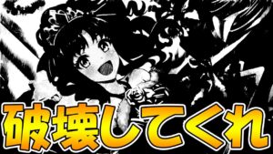 【プリコネR】頼む、破壊してくれ、、、【クリスマスアキノ】
