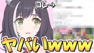 【プリコネR】あ、これは終わったわ……もう来てしまうんですね…【プリコネ】