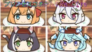 【プリコネR】ミヤコのモノマネ 美食殿編☆ [Princess Connect!Re:Dive]