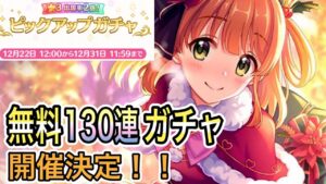 【プリコネR】「無料10連ガチャDAY2。(22連～)」196回 人生で12ヵ月目の『プリンセスコネクト！』【PrincessConnect/初見さん歓迎/ネタバレ注意】