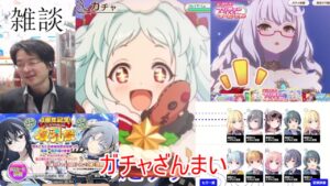 [雑談＆アプリ]【コミュル!!】生配信 期間限定キャラ ミヤコ（クリスマス）・ウマ娘・アイプラ・シノマス・ガチャに挑戦～プリンセスコネクト!Re:Dive～