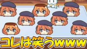 【プリコネR】プリン作るミニゲームが楽し過ぎるんだけどｗｗｗ【ミヤコ'sキッチン究極への道】