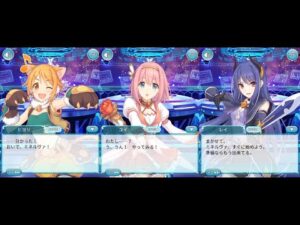 【前作】前作プリンセスコネクト！のマルチエンディング【考察】