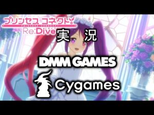 §11.152📡イモートコントローラー＿状態異常の耐性書いといて＿大人の方向性 間違ってない？＿正月シェフィの実力⇒【ﾉﾍﾞﾙｱﾆﾒRPG】プリンセスコネクト!Re:Dive（無編集版）
