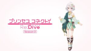 Blu-ray「プリンセスコネクト！Re:Dive Season 2」全3巻　発売決定！