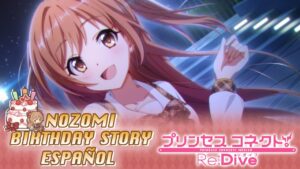 Princess Connect Re:Dive - Birthday Story Nozomi (CV: Yoko Hikasa) 24 de Enero [Sub Español]