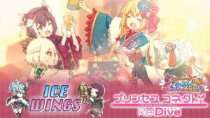 Princess Connect! Re:Dive「New Year Gourmet Memories - Shefi's Grand Strategy」Event ED「Ice Wings」