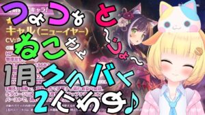 【プリコネR 】1月クランバトル開催中(4段階目)(2日目)🎵しっかり凸していくりむ！！"くりぃむ"のプリコネ奮闘記🎵(第314.5日目)プリンセスコネクト！Re:Dive】