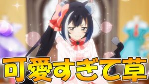 【プリコネアニメ】アイドルキャルちゃん天使な件。カルミナライブマジでヤバ過ぎ...。【二話】【プリコネR】