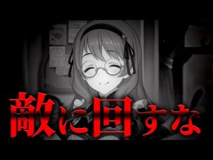 【プリコネR】カリンさんをなぜ敵に回してはいけないのか解説【緑の悪魔】