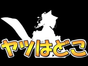 【プリコネR】ヤツはどこ…あの強すぎてプリコネ界の概念と化した猫は…【ニャル】【正月キャル】
