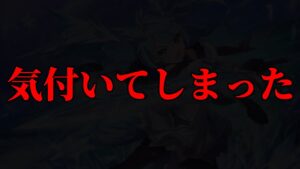 【プリコネR】もしかして、こういう事なのか運営さん【星６】