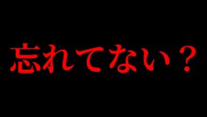 【プリコネR】皆が忘れてるであろうあの件について言及します