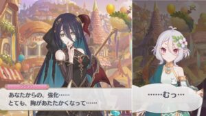 「プリコネR/シーン」 やっと騎士くんに強化されたランファちゃん／コッコロちゃん「むっ」x2