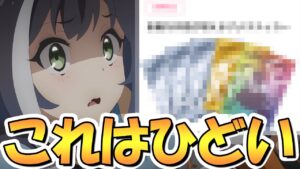 【プリコネR】これはひどいｗｗプリコネフェスのグッズが面白過ぎる【プリコネフェス2022】