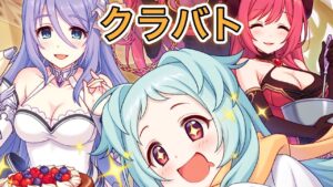 【プリコネR】「クラバト5段階目」218回 【プリンセスコネクト！】