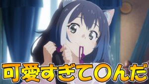 【プリコネアニメ】プリコネアニメ二期が想像以上で感無量だった件【第一話感想】【アニメプリコネ二期】