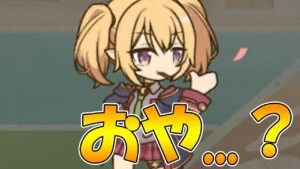 【ラ杯＆ガチャ12日目】おや、動画の様子が...？