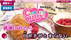 Connecting Happy!! / ペコリーヌ、コッコロ、キャル 練習用制作カラオケ【複数キー収録】 ― 『プリンセスコネクト！Re:Dive』より