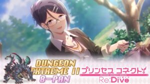 Princess Connect! Re Dive Dungeon Extreme II / EX2 Team Loop  (8 Turns) Guide / Guía