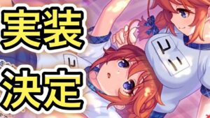 【プリコネR】「や ぁ、 待 た せ た ね」224回 【プリンセスコネクト！】