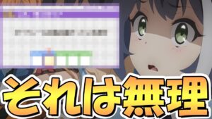 【プリコネR】いやそれは無理ｗｗガチで楽しすぎて難しすぎるゲームをありがとう…！【４周年】【ランドソル杯】【無料１０連ガチャ】【ランドソルクイズコネクト】