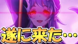 【プリコネR】遂に来た…！その圧倒的な性能を見せてください！【４周年】【ランドソル杯】【無料１０連ガチャ】【ランドソルクイズコネクト】