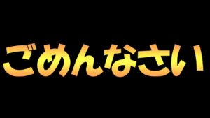 【プリコネR】まさか本当にそうなってしまうとは…運営さんお疲れ様です【星６】