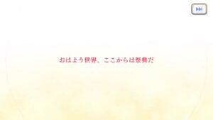 【プリコネR】ユニ(聖学祭) (CV: 小原好美) -ガチャ演出(開放演出)-【プリンセスコネクト！Re:Dive/PRINCESS CONNECT! Re:Dive】