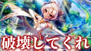 【プリコネR】頼む...ギッコロを破壊してくれ...【専用装備】