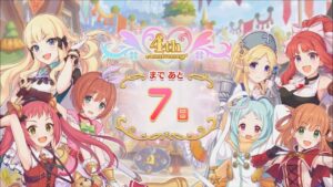 【プリコネR】4th Anniversary カウントダウン：あと7日「第10話　試食ひとくち幸せいっぱい」