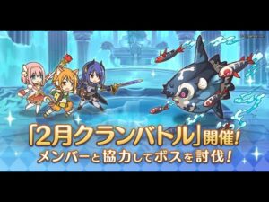 【プリコネ】トルペドンTLを詰める枠