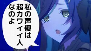 【プリコネ】ランファさんの声優は超カワイイ人だった（CV：原田彩楓）プリンセスコネクト【Princess Connect！Re:Dive】