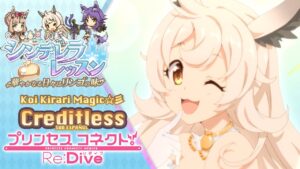 Princess Connect! Re:Dive "Cinderella Lesson" Event ED 「Koi Kirari Magic☆彡」(Sub Español)
