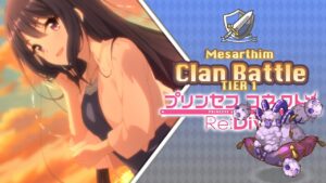 Princess Connect! Re:Dive Clan Battle Mesarthim (メサルティム) Tier 1 [Marzo 2022]
