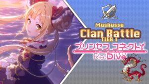 Princess Connect! Re:Dive Clan Battle Mushufushu (ムシュフシュ) Tier 1 [Marzo 2022]