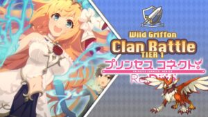 Princess Connect! Re:Dive Clan Battle Wild Griffon (ワイルドグリフォン) Tier 1 [Marzo 2022]