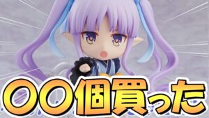 【プリコネR】なんだこれは！？コレは〇個買います…【キョウカ】【ねんどろいど】