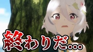 生きて行けるのか俺たちは...？【プリコネR】