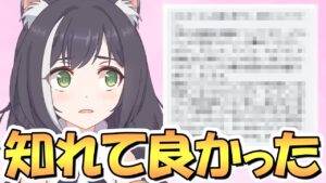 【プリコネR】これマジ？知っておくと今後良いかもしれない事がありました【プリフェス】【プリコネ】