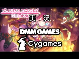 【プリコネR】§11.206📡寄り道のつもりだったのに…⇒【ﾉﾍﾞﾙｱﾆﾒRPG】プリンセスコネクト！Re:Dive（無編集版）