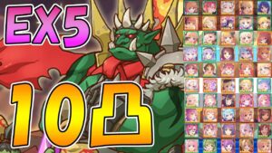 【プリコネR】ダンジョンEX5計10凸攻略【砂瀑の底都(EXTREME V)】