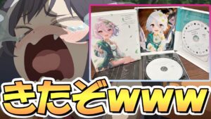 【プリコネR】キタァァアア！これは豪華、プリコネ２期のＢＤ１巻届いたので早速特典見ていく！【アニメプリコネR】【BD1巻特典】