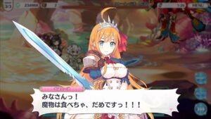 【プリンセスコネクト！Re:Dive】メインクエスト 56-14