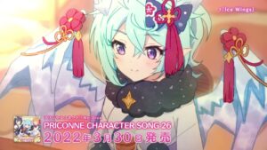 【紹介動画】プリンセスコネクト！Re:Dive 「Ice Wings」と「Asymmetric World」