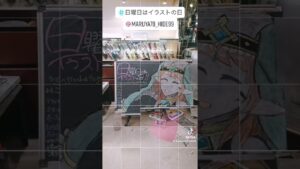 【20211114】【#日曜日はイラストの日!!】#ミサトママ#ミサト@#プリンセスコネクト!Re:Dive(#Princessconecct!Re:Dive)【#タイムラプス#ショート#short】