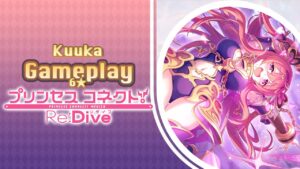 [Gameplay] de Kuuka 6★ en un combate en la Arena | Princess Connect! Re:Dive