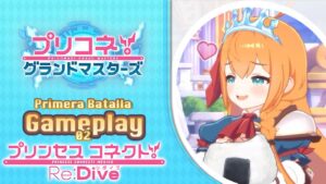 Priconne! Grand Masters Gameplay - 02 [Alimentando a Pecorine] | Princess Connect! Re:Dive