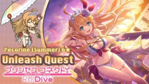 Princess Connect! Re Dive Pecorine (Summer) 6★ Unleash Quest Guide / Guía